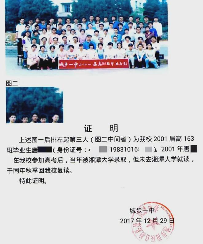 损失惨重！仲裁员裁决：罗齐尔2660万薪水绝大部分将被扣除