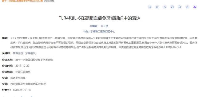 足坛一夜动态:卡塔尔1