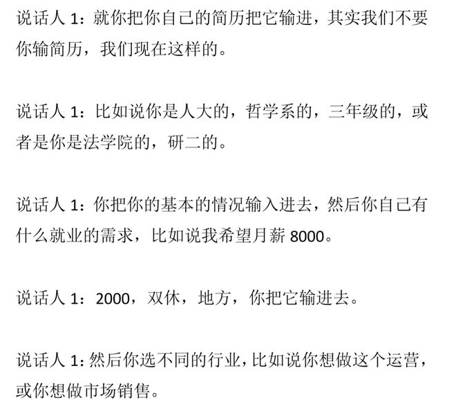 夺第三金破PB！中国20岁游泳女神大闪耀：13岁天才崛起反让她蜕变