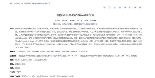 憾失三连胜！U17海湾杯：九人中国3比3十人巴林，彭显宸、冀政浩染红，杨宸硕世界波