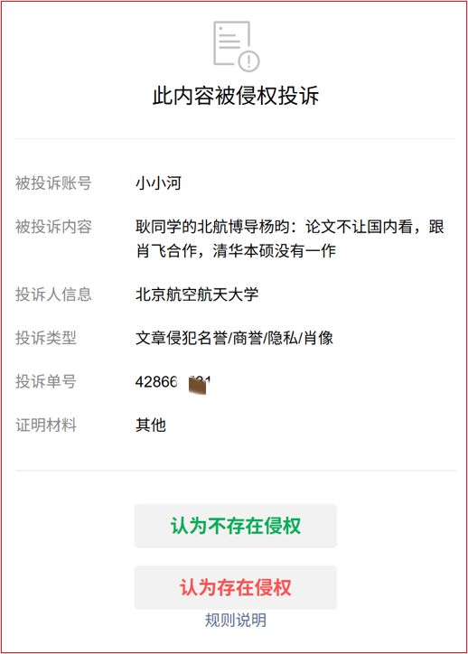 2026世界杯多场焦点战即将开打