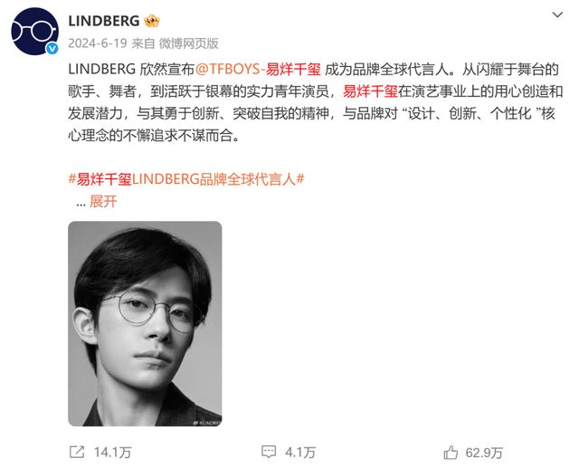 身价曾达1.3亿!28岁曼联弃子在线求职:周薪1万镑 在曼联时25万镑