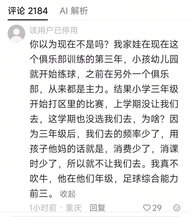 一场5分险胜!中国男篮今夜击败荷兰,杨瀚森砍下7分,廖三宁21分