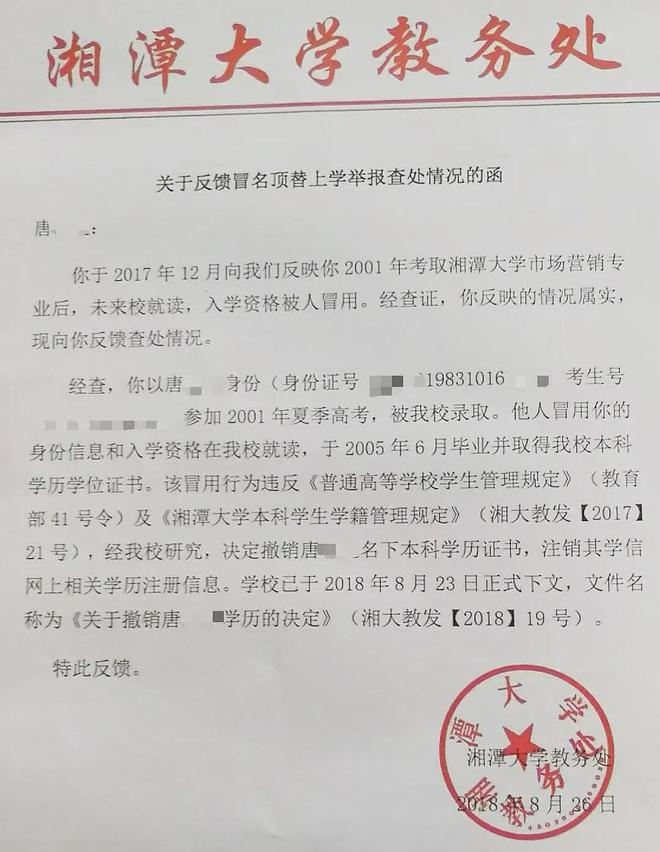 损失惨重！仲裁员裁决：罗齐尔2660万薪水绝大部分将被扣除