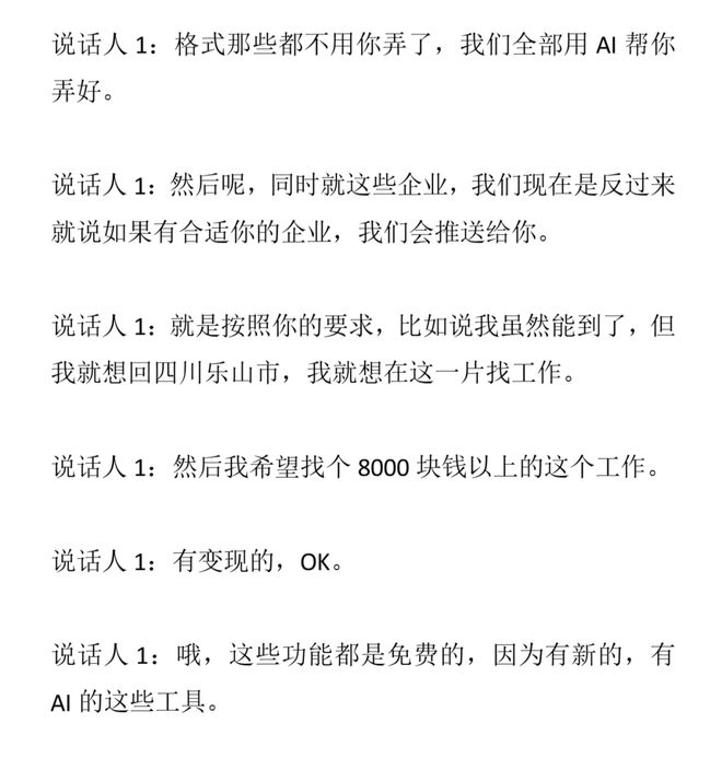 夺第三金破PB！中国20岁游泳女神大闪耀：13岁天才崛起反让她蜕变