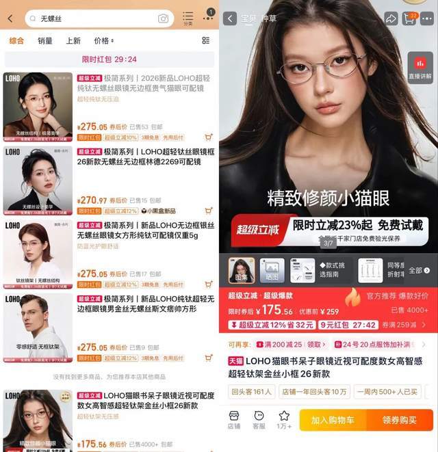 身价曾达1.3亿!28岁曼联弃子在线求职:周薪1万镑 在曼联时25万镑