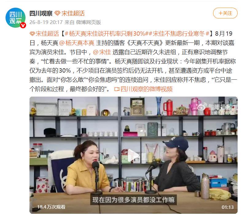 若恢复这一规定,中国结婚率或将大幅上涨,离婚率也会随之下降