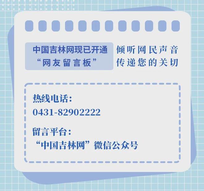 保级别盯着判罚 津门虎2连主底线赢1场 于根伟停赛1场 输没心气了