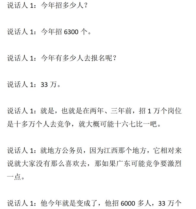 夺第三金破PB！中国20岁游泳女神大闪耀：13岁天才崛起反让她蜕变