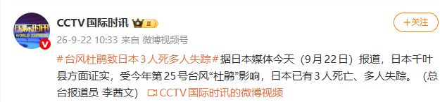 保级别盯着判罚 津门虎2连主底线赢1场 于根伟停赛1场 输没心气了