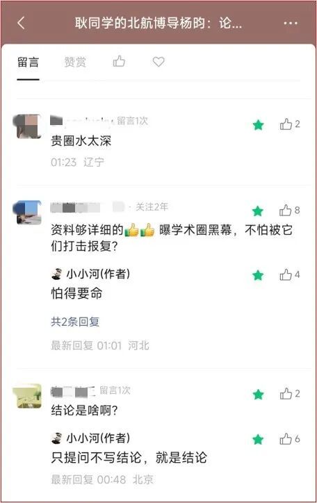 2026世界杯多场焦点战即将开打