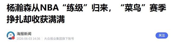 痛风糖果竟掺处方药废料,成本仅7元卖到598元,涉事企业被罚没款3.8亿余元,责任人被追究刑事责任,细节披露
