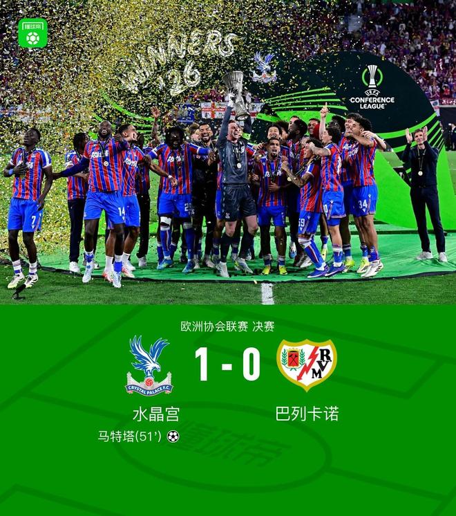 路阻且长!郑钦文德雷珀轨迹竟神同步!