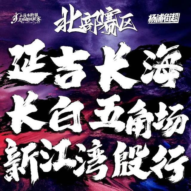 斯洛文尼亚男篮官宣世预赛17人名单 湖人双星东契奇海斯未入选